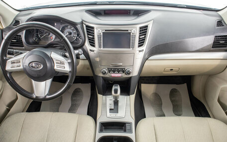 Subaru Outback IV рестайлинг, 2009 год, 1 349 000 рублей, 10 фотография
