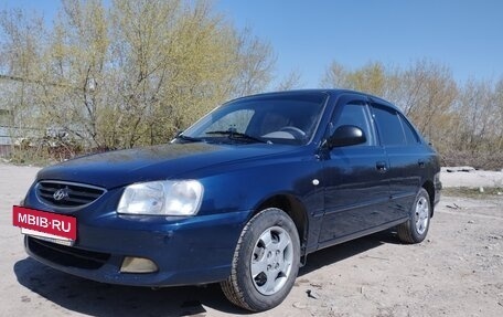Hyundai Accent II, 2008 год, 460 000 рублей, 2 фотография
