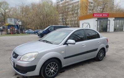 KIA Rio II, 2006 год, 410 000 рублей, 1 фотография