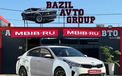 KIA Rio IV, 2021 год, 1 260 000 рублей, 1 фотография