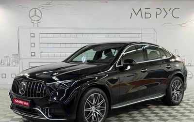 Mercedes-Benz GLC Coupe AMG, 2025 год, 1 фотография