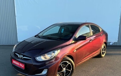 Hyundai Solaris II рестайлинг, 2012 год, 550 000 рублей, 1 фотография
