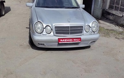 Mercedes-Benz E-Класс, 1999 год, 450 000 рублей, 1 фотография