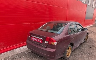 Honda Civic VII, 2004 год, 380 144 рублей, 1 фотография