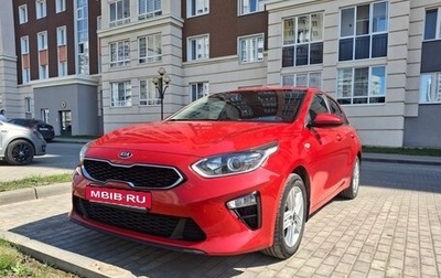 KIA cee'd III, 2019 год, 1 449 000 рублей, 1 фотография