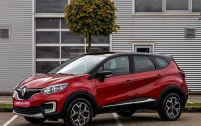 Renault Kaptur I рестайлинг, 2018 год, 1 195 000 рублей, 1 фотография
