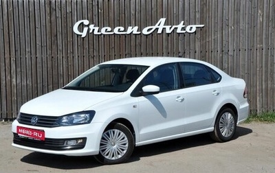Volkswagen Polo VI (EU Market), 2019 год, 1 410 000 рублей, 1 фотография