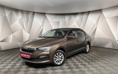 Skoda Rapid II, 2022 год, 1 900 000 рублей, 1 фотография