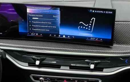 BMW X7, 2026 год, 18 500 000 рублей, 20 фотография