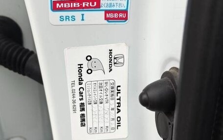 Honda Vezel, 2019 год, 2 000 000 рублей, 32 фотография