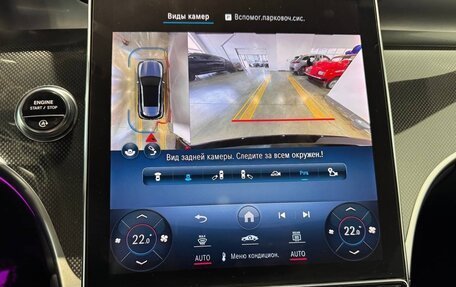 Mercedes-Benz GLC, 2023 год, 6 990 000 рублей, 28 фотография