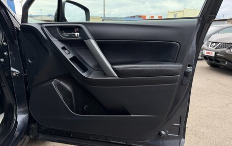 Subaru Forester, 2013 год, 1 397 000 рублей, 17 фотография