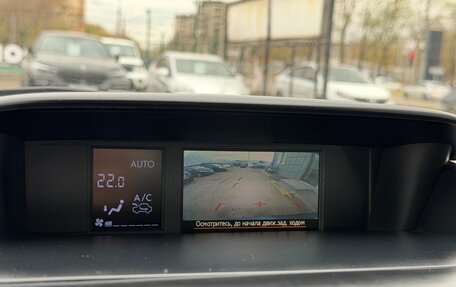 Subaru Forester, 2013 год, 1 397 000 рублей, 21 фотография