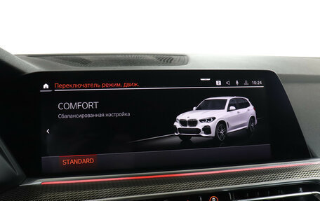 BMW X5, 2019 год, 6 749 900 рублей, 22 фотография