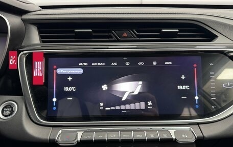 Geely Atlas, 2021 год, 2 189 000 рублей, 23 фотография