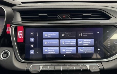 Geely Atlas, 2021 год, 2 189 000 рублей, 21 фотография