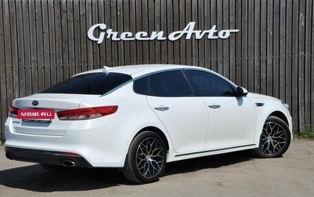 KIA Optima IV, 2016 год, 1 600 000 рублей, 5 фотография