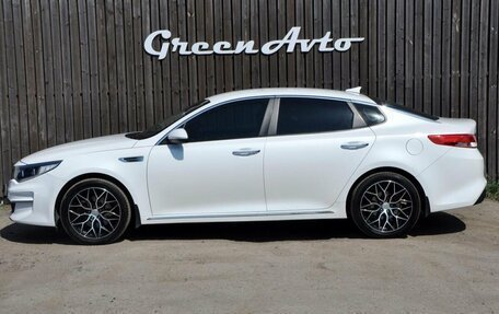 KIA Optima IV, 2016 год, 1 600 000 рублей, 2 фотография