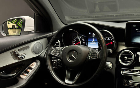 Mercedes-Benz GLC Coupe, 2019 год, 4 450 000 рублей, 11 фотография