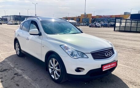 Infiniti EX, 2010 год, 1 350 000 рублей, 1 фотография