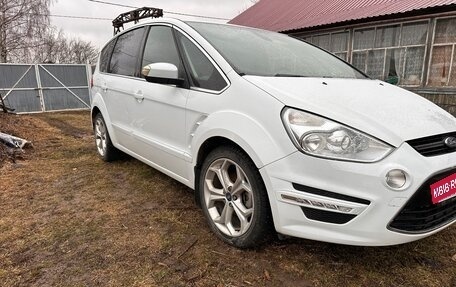 Ford S-MAX I, 2012 год, 1 030 000 рублей, 6 фотография