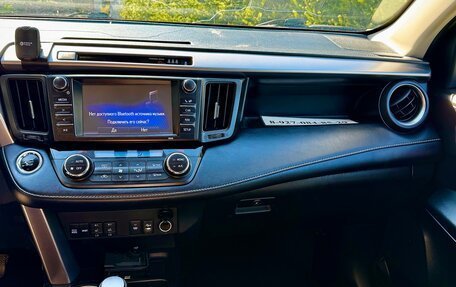 Toyota RAV4, 2018 год, 2 650 000 рублей, 17 фотография