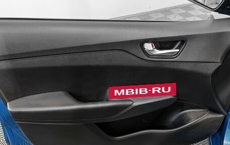 Hyundai Solaris II рестайлинг, 2020 год, 1 324 000 рублей, 11 фотография