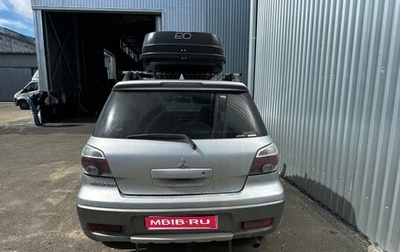 Mitsubishi Outlander III рестайлинг 3, 2005 год, 450 000 рублей, 1 фотография