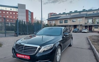 Mercedes-Benz S-Класс, 2015 год, 2 390 000 рублей, 1 фотография