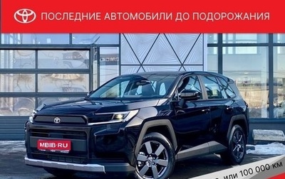 Toyota RAV4, 2026 год, 4 750 000 рублей, 1 фотография