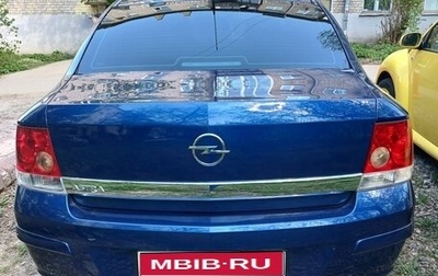 Opel Astra H, 2008 год, 700 000 рублей, 1 фотография