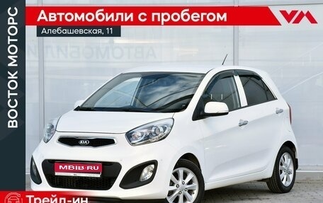 KIA Picanto II, 2013 год, 800 000 рублей, 1 фотография