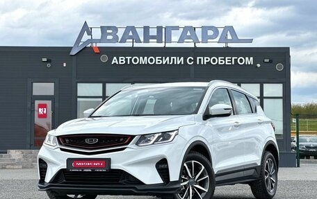 Geely Coolray I, 2023 год, 1 520 000 рублей, 1 фотография