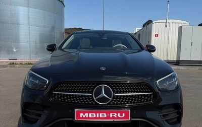 Mercedes-Benz E-Класс, 2021 год, 5 800 000 рублей, 1 фотография