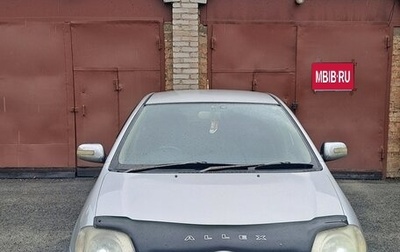 Toyota Allex i рестайлинг, 2001 год, 560 000 рублей, 1 фотография