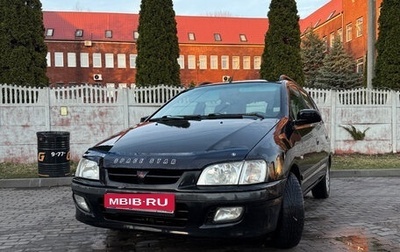 Mitsubishi Space Star I рестайлинг, 2001 год, 350 000 рублей, 1 фотография