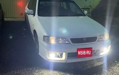 Nissan Primera II рестайлинг, 1996 год, 279 999 рублей, 1 фотография