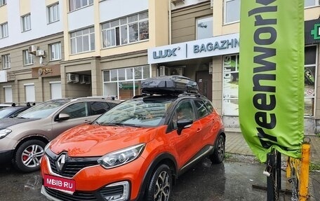 Renault Kaptur I рестайлинг, 2016 год, 1 450 000 рублей, 1 фотография