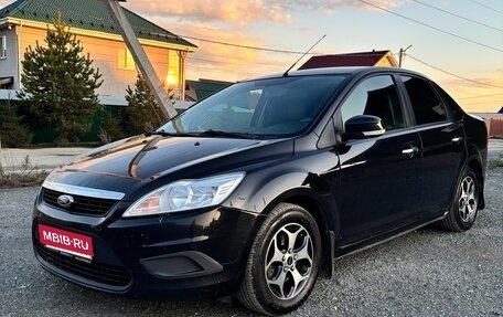 Ford Focus II рестайлинг, 2011 год, 640 000 рублей, 1 фотография