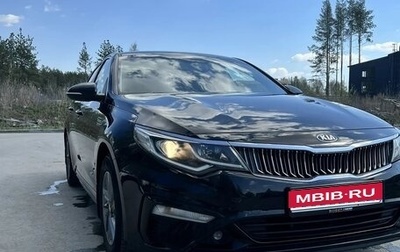 KIA K5 II, 2018 год, 1 490 000 рублей, 1 фотография