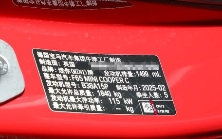 MINI Hatch, 2025 год, 4 325 000 рублей, 10 фотография