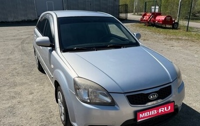 KIA Rio II, 2010 год, 550 000 рублей, 1 фотография