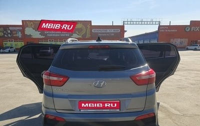 Hyundai Creta I рестайлинг, 2020 год, 1 890 000 рублей, 1 фотография