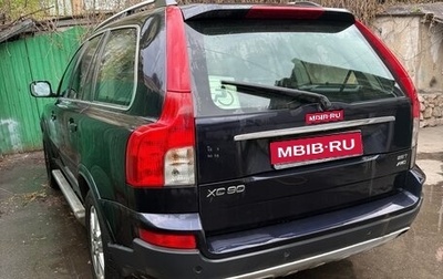 Volvo XC90 II рестайлинг, 2007 год, 700 000 рублей, 1 фотография