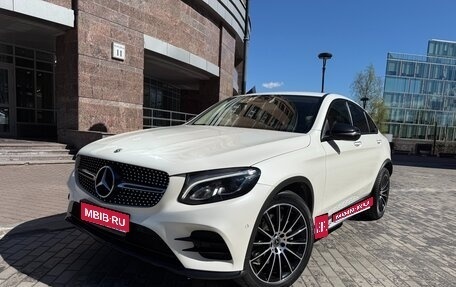 Mercedes-Benz GLC, 2018 год, 4 500 000 рублей, 1 фотография