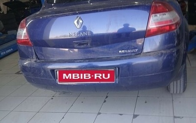 Renault Megane II, 2006 год, 350 000 рублей, 1 фотография