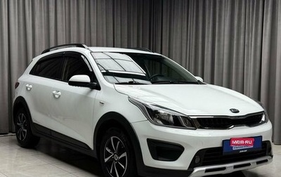 KIA Rio IV, 2018 год, 1 499 000 рублей, 1 фотография