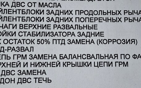 Volkswagen Passat B6, 2008 год, 850 000 рублей, 9 фотография