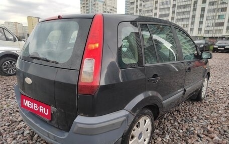 Ford Fusion I, 2008 год, 199 000 рублей, 6 фотография