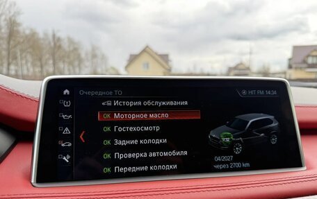 BMW X5, 2017 год, 4 290 000 рублей, 27 фотография